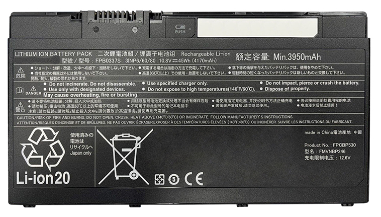 Compatible laptop battery FUJITSU  for LifeBook-U727 