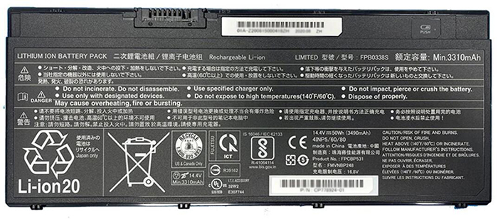 Compatible laptop battery for fujitsu LifeBook-U758 Compatible laptop battery fujitsu for LifeBook-U758