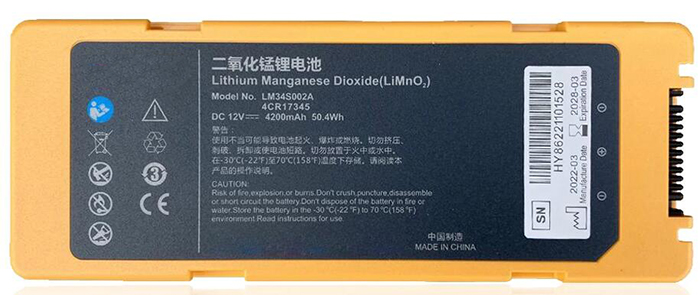 Compatible defibrillator battery MINDRAY  for C1-Series 